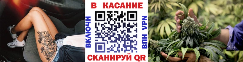 Виды наркоты Боготол Бутират МЕФ Каннабис