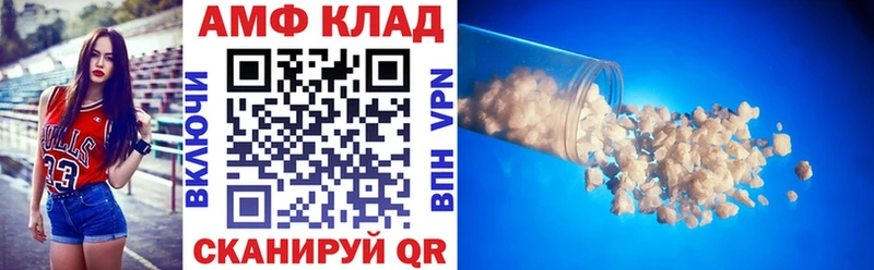 Амфетамин Premium OMG маркетплейс даркнет клад наркотики Боготол