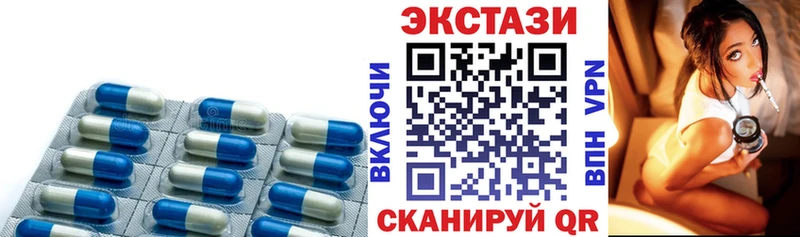 Ecstasy Punisher  Боготол 