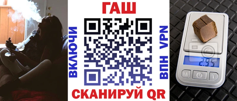 omg зеркало  Боготол  ГАШ убойный 