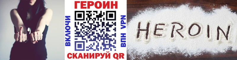 hydra ТОР  Боготол  площадка как зайти  ГЕРОИН VHQ 