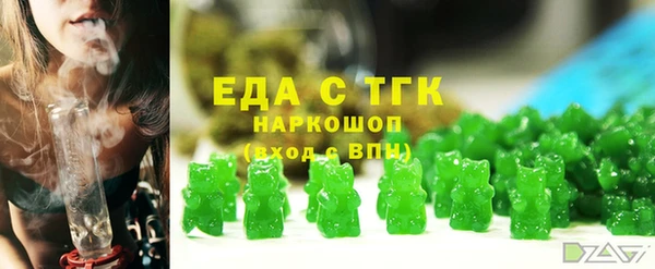 MDMA Армянск