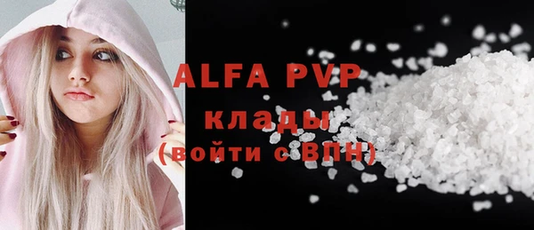 MDMA Армянск