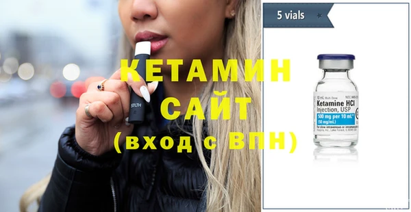 мяу мяу кристалл Балабаново
