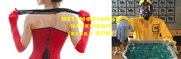 бутират Аркадак