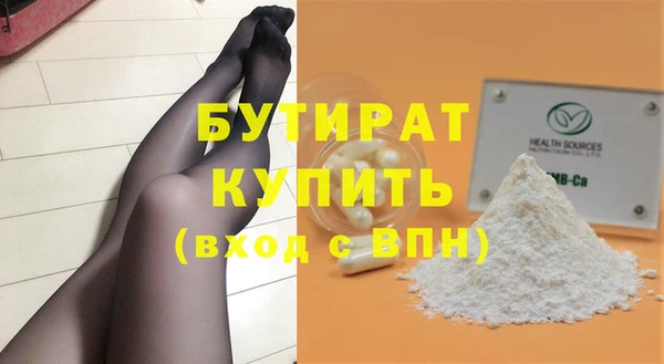 мяу мяу кристалл Балабаново