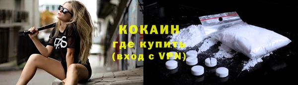 мяу мяу кристалл Балабаново