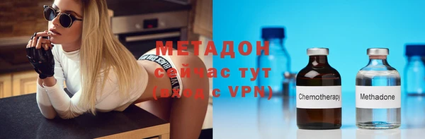 мяу мяу кристалл Балабаново