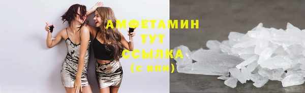MDMA Армянск