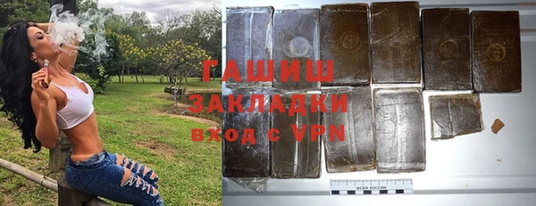 MDMA Армянск