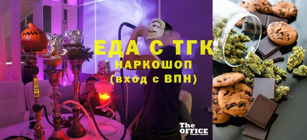 бутират Аркадак