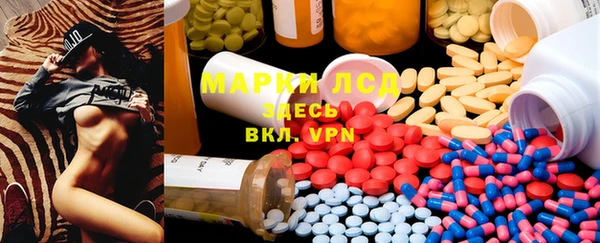 MDMA Армянск