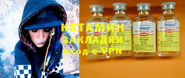 мяу мяу кристалл Балабаново
