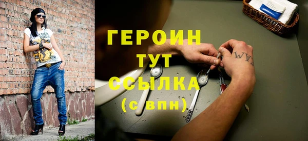 мяу мяу кристалл Балабаново