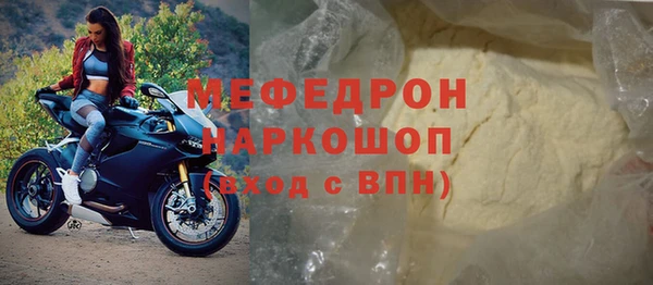 бутират Аркадак