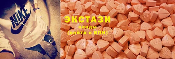 мяу мяу кристалл Балабаново