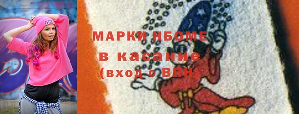 MDMA Армянск