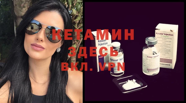 бутират Аркадак