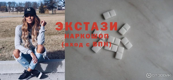MDMA Армянск