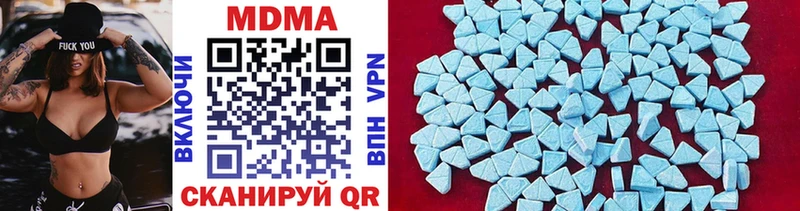 площадка Telegram  Боготол  MDMA crystal  наркота 