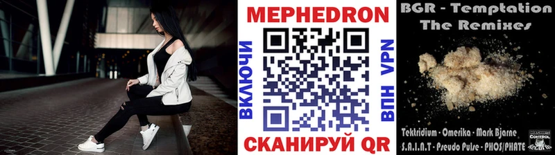 Мефедрон мука  Боготол 