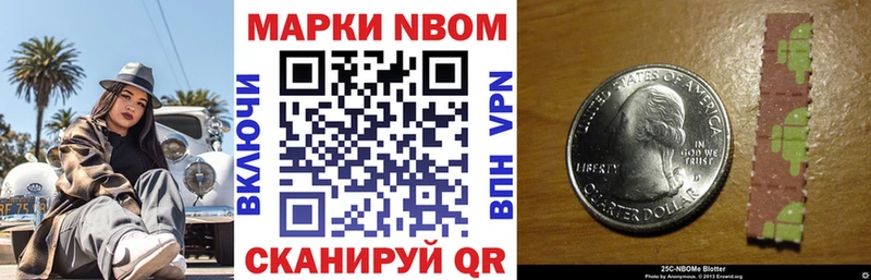 Наркотические марки 1,5мг  Боготол 