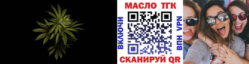 ОМГ ОМГ вход  Боготол  это Telegram  ТГК жижа 