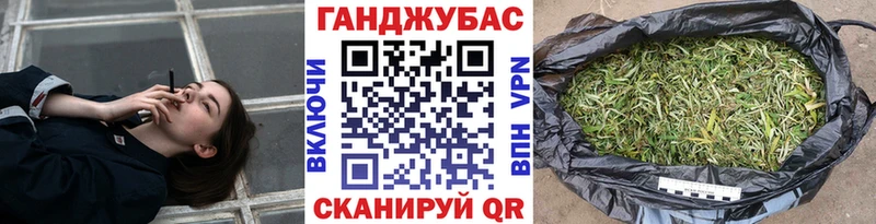 Марихуана Amnesia  Боготол 